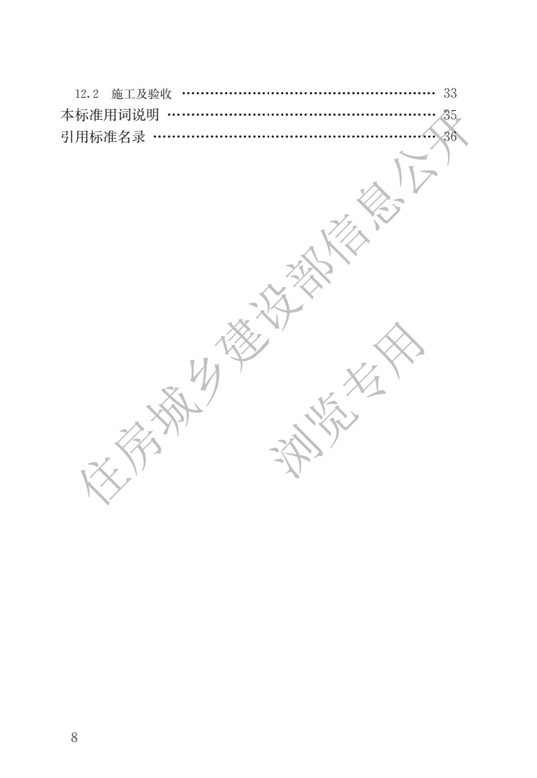1721791365437518.png